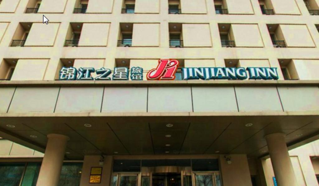 Jinjiang Inn - Changchun Convention & Exhibition Center Luaran gambar